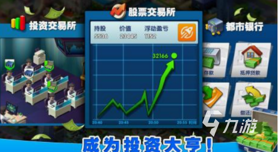 类似我独自生活的游戏有什么 2025有趣的都市生活类手游合集