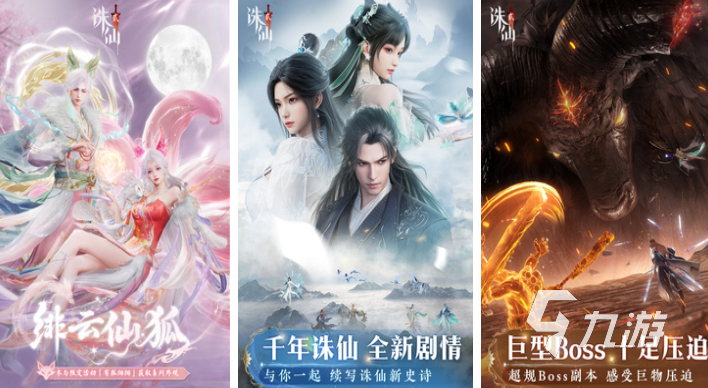能联机的游戏推荐手游下载 好玩的联机游戏有哪些2025