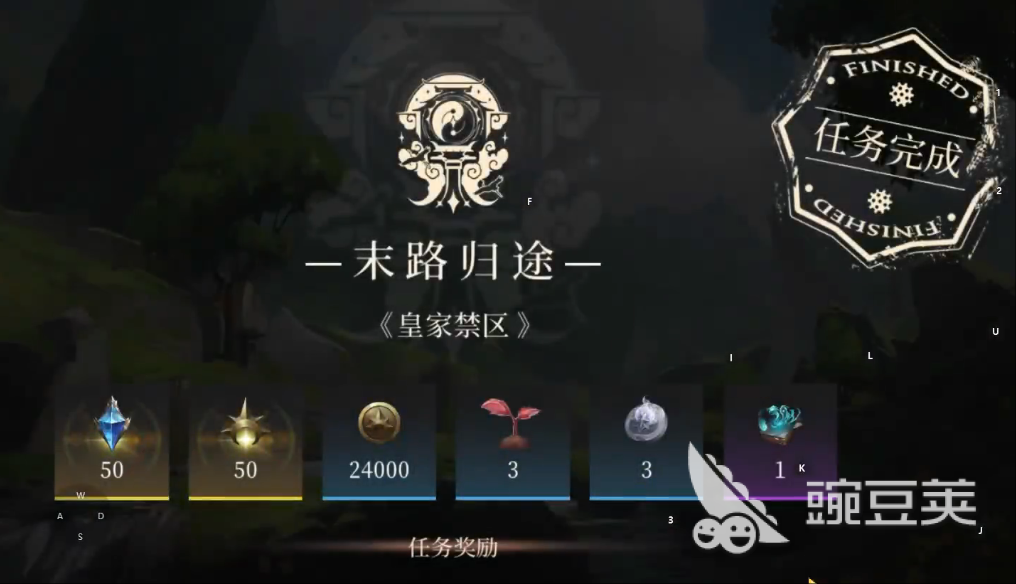 辉烬体力怎么刷 辉烬体力获得方式分享