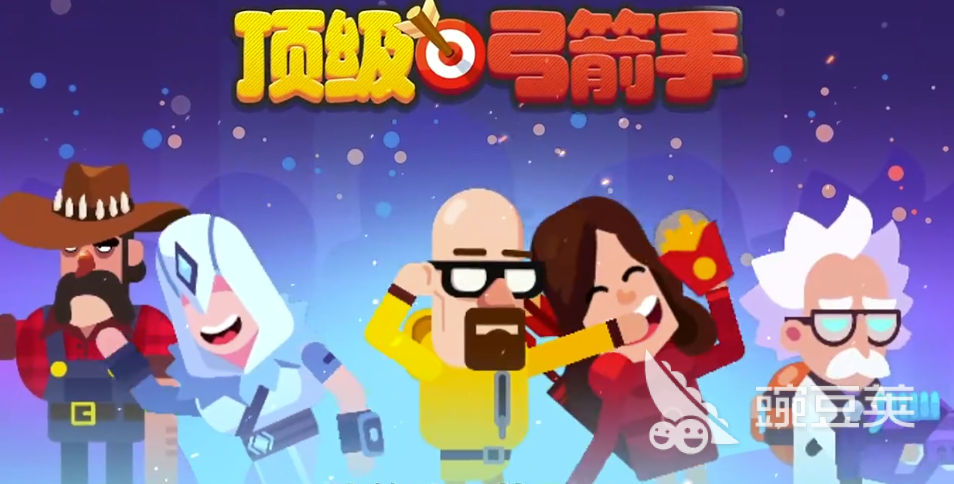 顶级弓箭手哪个英雄好 顶级弓箭手英雄详情介绍