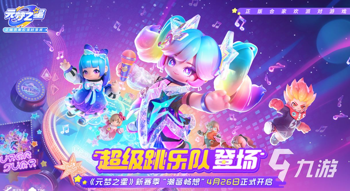 流行的腾讯出的乙游下载合集 免费的腾讯游戏有哪些2025
