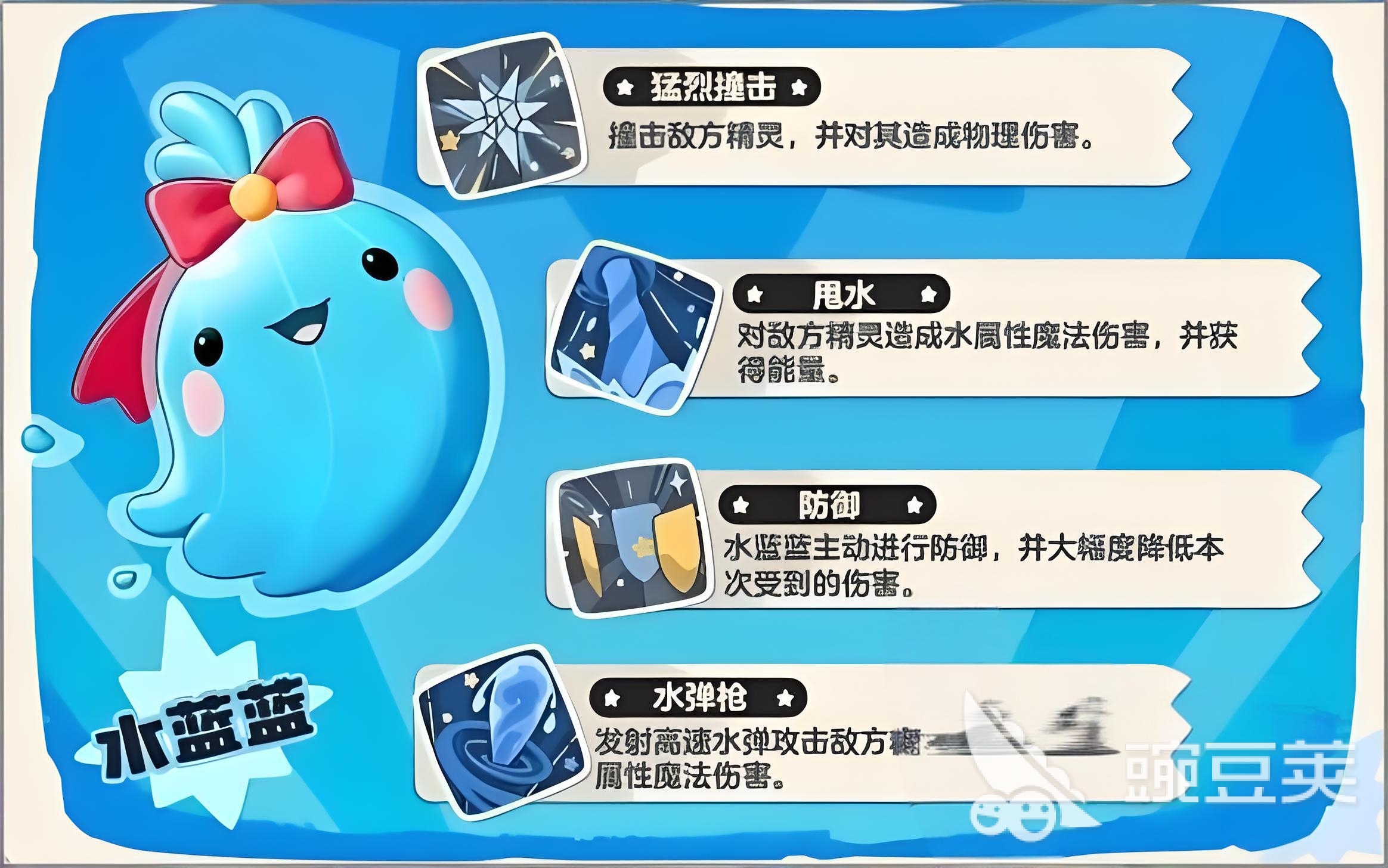 洛克王国世界御三家选择哪个 洛克王国手游御三家推荐