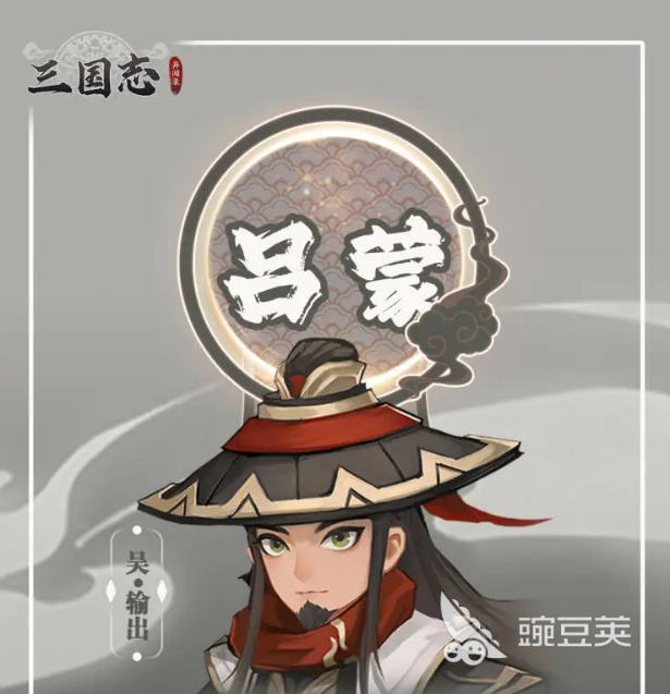 三国志异闻录吕蒙怎么样 三国志异闻录吕蒙强度分析