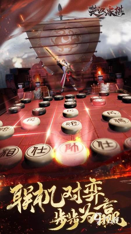 象棋游戏免费版排行TOP5 2025趣味的象棋游戏有哪些