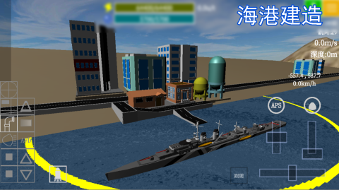 方块潜艇截图3