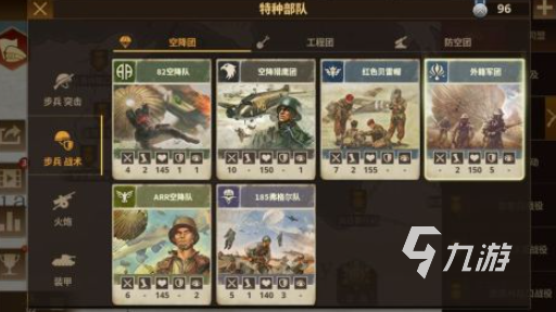 二站卡牌手游有哪些 2025好玩的战争游戏推荐