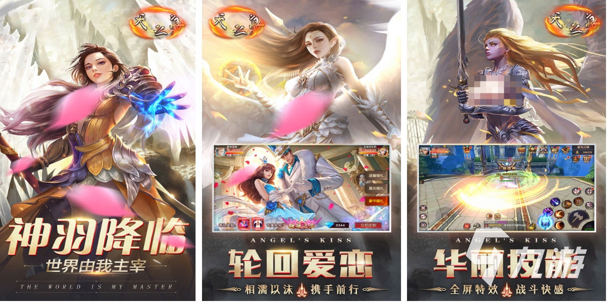 2009年网络游戏下载合集 经典的网络游戏有哪些