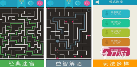 類似推箱子游戲有哪些2025有趣的推箱子手游排名