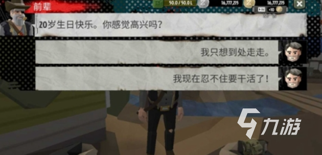 类似生化危机的游戏有哪些 流行的末日游戏合集2025