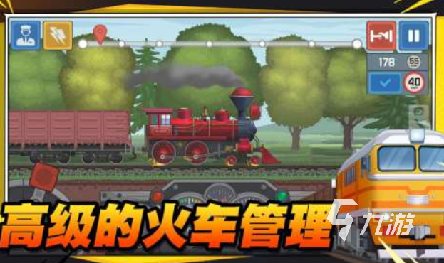 經(jīng)典的中國(guó)火車模擬手游下載合集 熱門的火車游戲有哪些2025