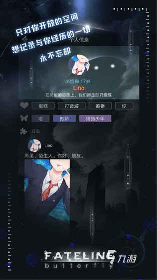 2025五大热门命运游戏推荐 好玩的命运游戏有哪些