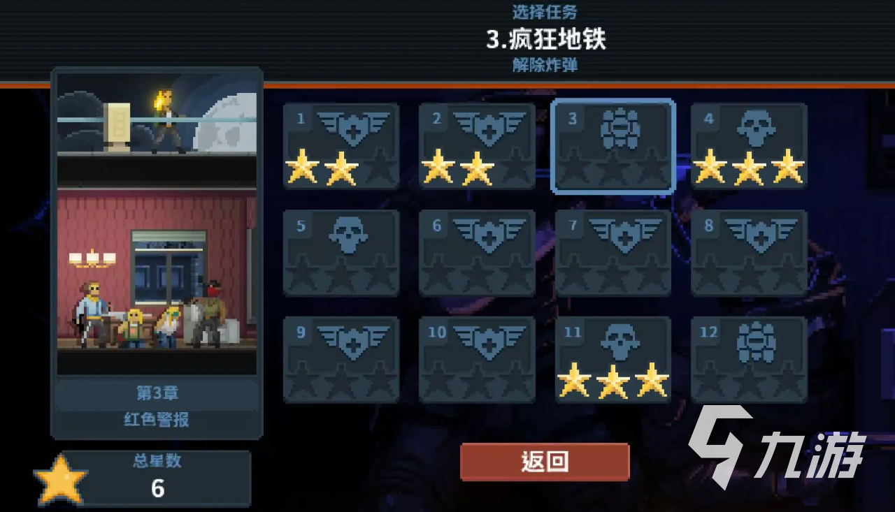 破门而入行动小队原版下载地址在哪里 破门而入行动小队原版去哪下载