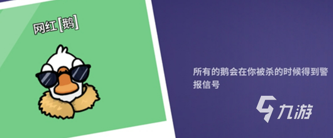 鹅鸭杀网红必备技能全解析：轻松掌握游戏制胜秘诀