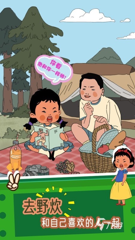 2025耐玩的王蓝莓系列游戏推荐 好玩的王蓝莓系列游戏有哪些