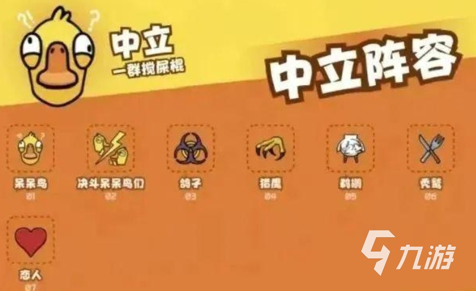鹅鸭杀手游操作技巧全解析：新手入门必备攻略