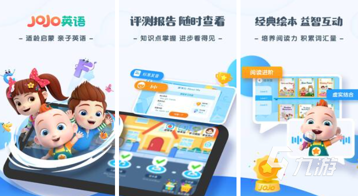 适合小孩玩的游戏有哪些 好玩的儿童向手游大全2025