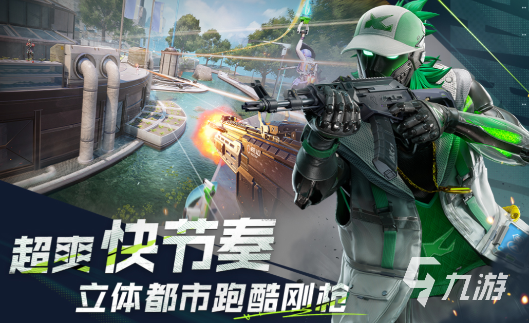 人气较高的射击动作游戏下载推荐 受欢迎的射击游戏有哪些2025