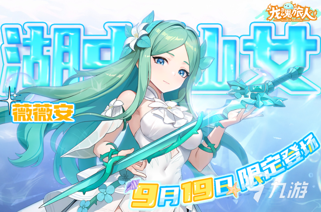 2025受欢迎的日系养成游戏下载分享 有趣的日系养成游戏下载合集