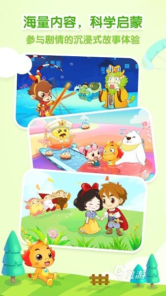 小孩子玩的游戏合集推荐 2025热门的儿童游戏有哪些