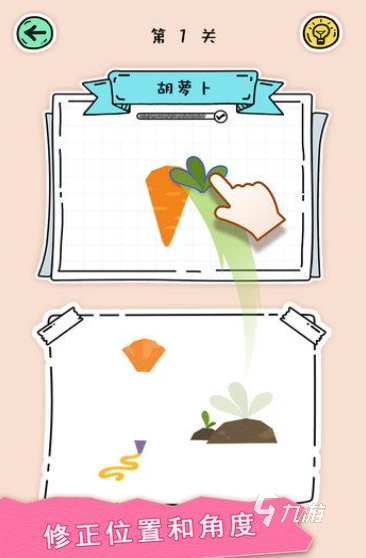 拖动木板完成拼图的游戏合集2025 拖动木板完成拼图的游戏下载大全