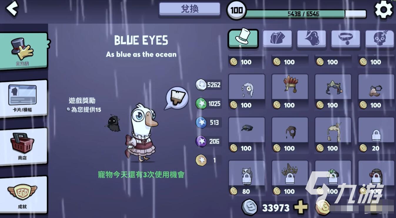 鹅鸭杀手游金币获取技巧：快速刷金币全攻略