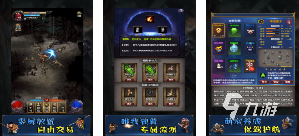 2009年网络游戏下载合集 经典的网络游戏有哪些
