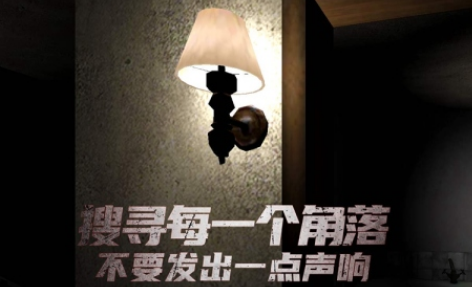 高人气恐怖手游有哪些 2025受欢迎的恐怖手游排行榜截图