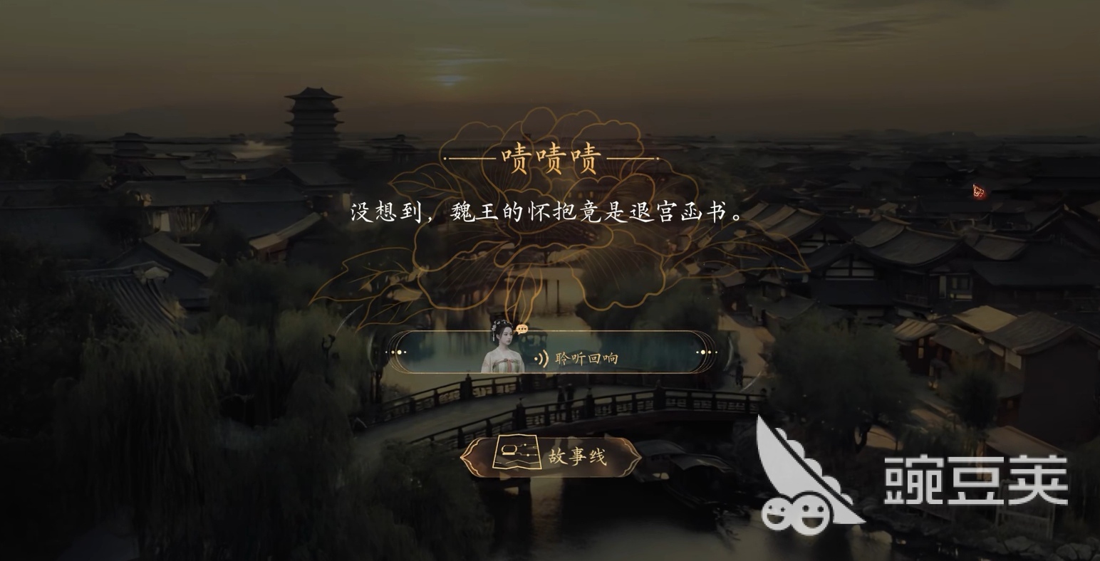 盛世天下魏王怎么攻略 盛世天下攻略魏王教程