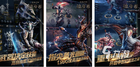 有趣的掠夺者游戏手游有哪些2025高人气掠夺者手游大全