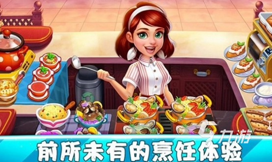 好玩的舌尖上的中国游戏哪里下载2025受欢迎的餐厅手游排名
