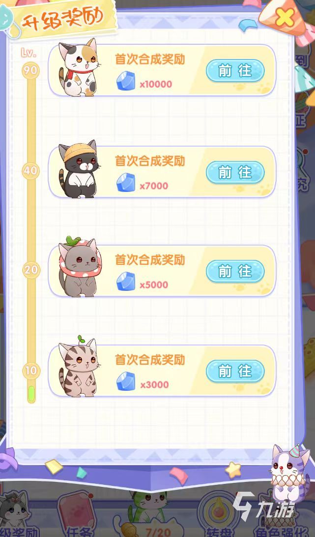2025年哪些猫的游戏值得玩 趣味的猫咪主题游戏推荐