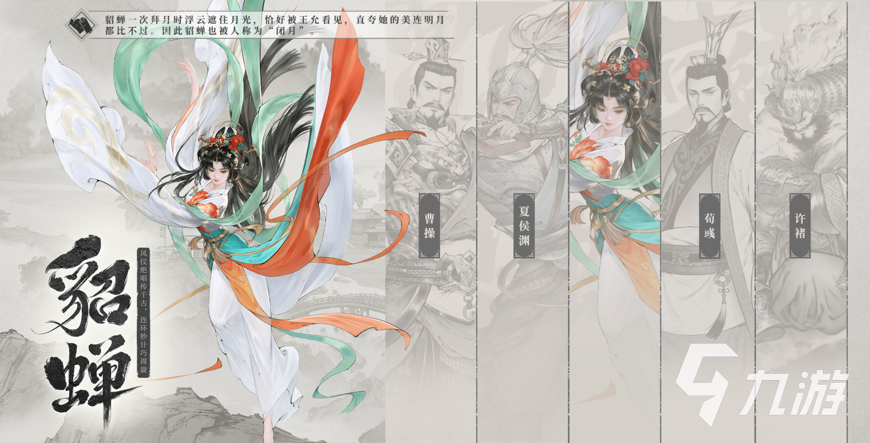 三国望神州免费下载入口 三国望神州免费下载教程