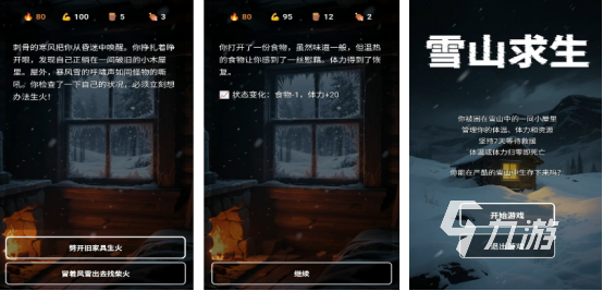 少内存的单机游戏在哪里下载免费的小内存单机手游排行合集2025