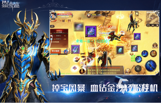 热门的升级加点的手机游戏叫什么2025耐玩的升级加点手游盘点