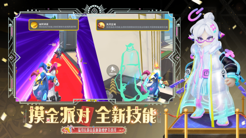 香腸派對截圖3