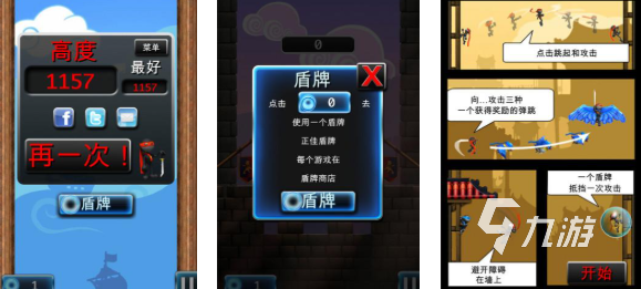 免费的跑酷打怪游戏推荐 流行的跑酷游戏下载2025