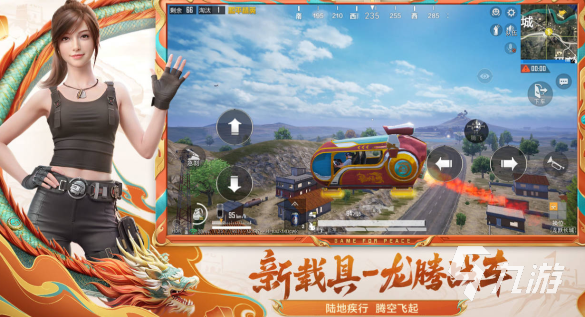 热门的腾讯比较火的游戏下载 经典的腾讯游戏推荐2025
