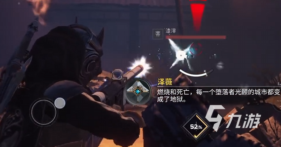 命运群星手游下载安装教程 命运群星手游下载方法说明