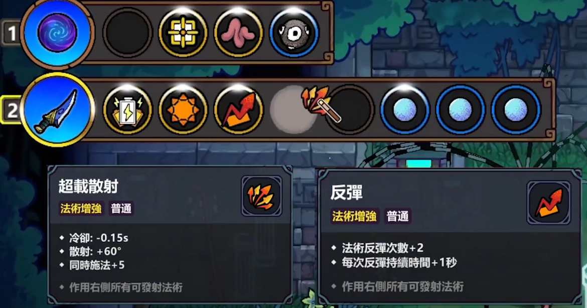 魔法工藝漢化版移植版下載地址 魔法工藝手游下載地址分享?截圖