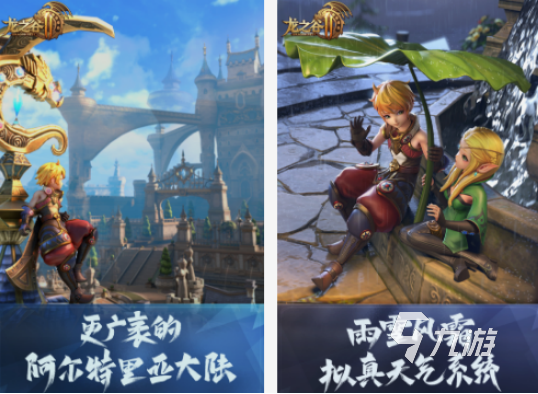好玩的3a大作排行榜前十名 2025火爆的3a手游下载分享