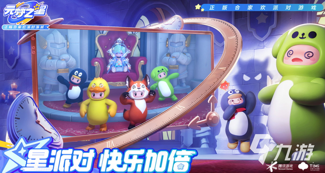 热门的腾讯比较火的游戏下载 经典的腾讯游戏推荐2025