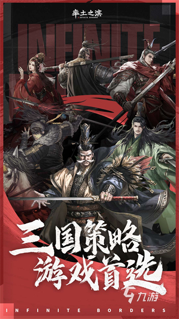 类似qq三国的手游有哪些 2025好玩的三国游戏盘点