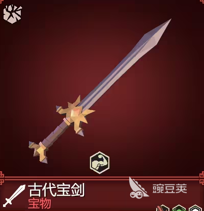 为了吾王古代剑怎么样 为了吾王古代宝剑怎么获取