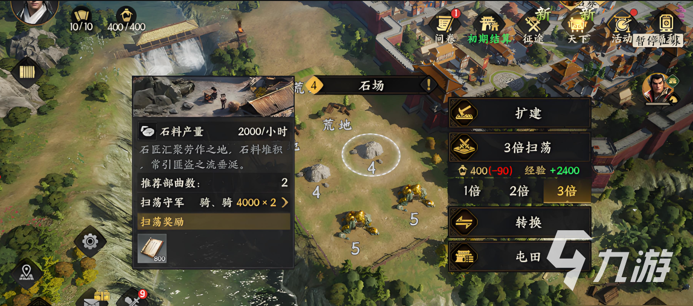 三国群英传策定九州下载地址分享 三国群英传策定九州在哪下载