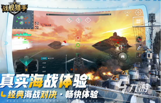 手机联机对打游戏大全2025高人气联机对战手游排行榜