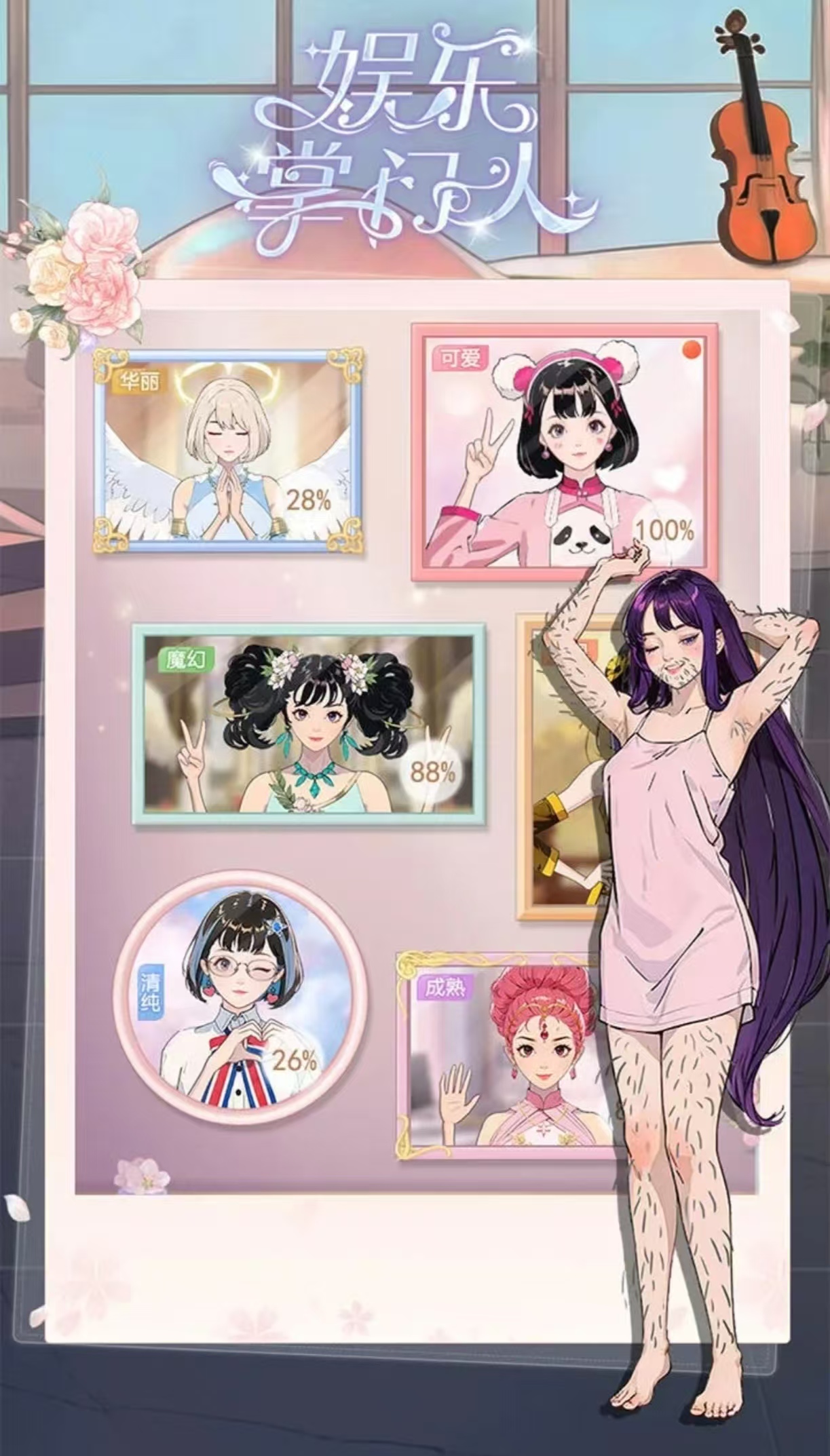 经典热门的美少女游戏都有哪些 必玩的美少女手游排行榜2025截图