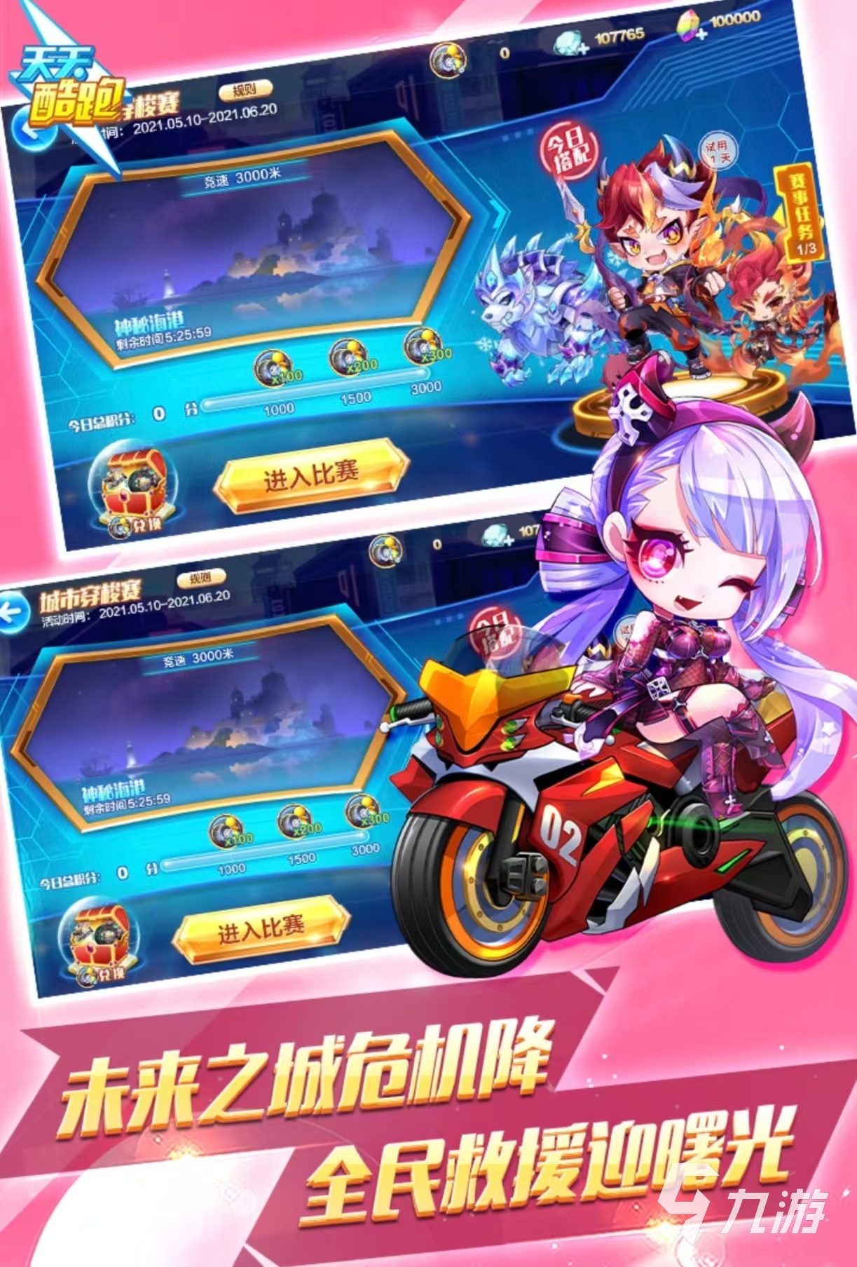 8090后懷舊游戲都有哪幾款 經(jīng)典懷舊的手游排行榜下載2025