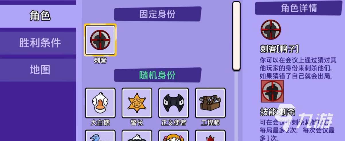 鹅鸭杀上线时间及手游发布时间详解