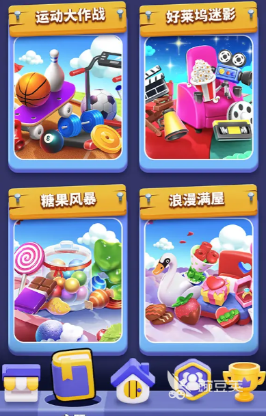 超级洞洞乐公测时间介绍 超级洞洞乐什么时候上线