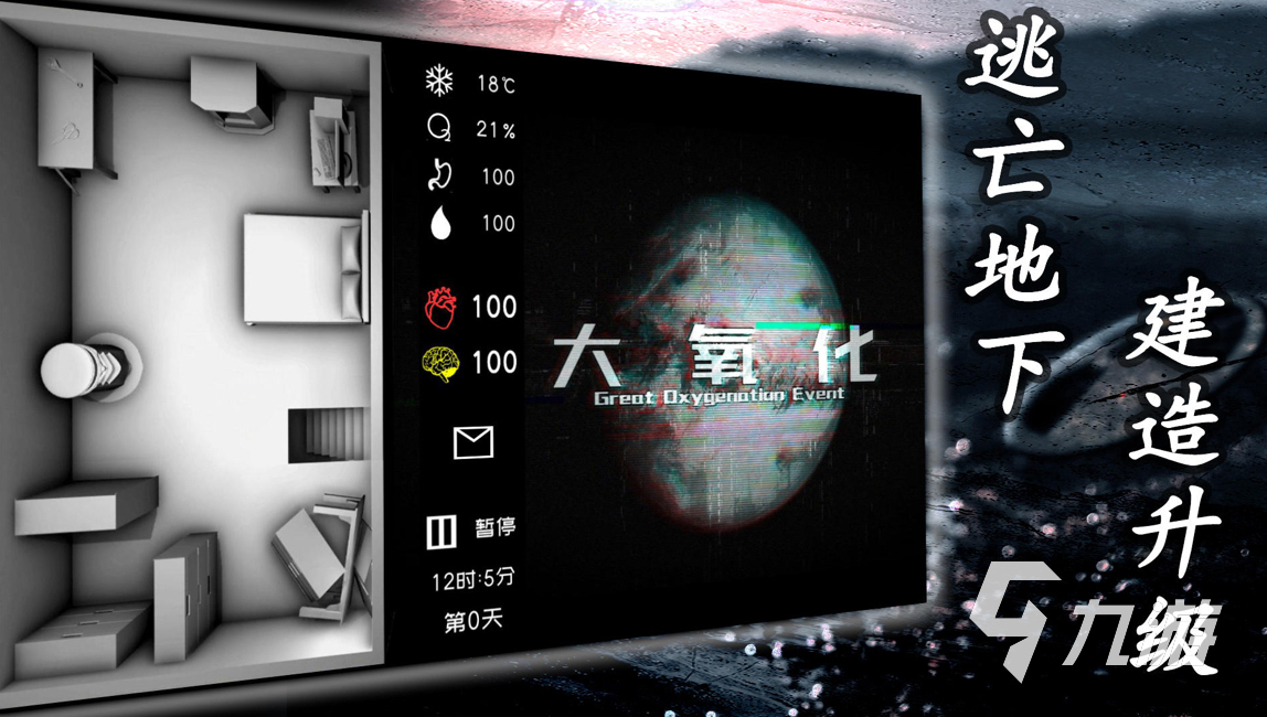 2025人气高的生存危机手游下载榜 好玩的生存类手游有哪些